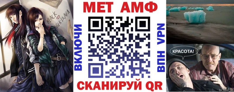 АМФ Premium  ссылка на мегу ONION  Чехов  где можно купить наркотик 