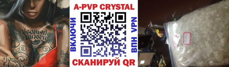 наркота  Чехов  Alfa_PVP VHQ 
