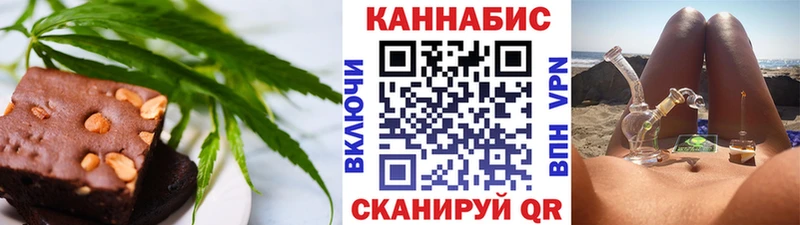 Еда ТГК марихуана Чехов
