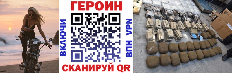 блэк спрут ссылки  Чехов  Героин афганец 