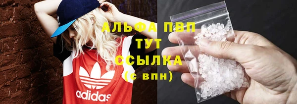 героин Балахна