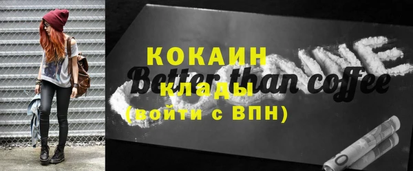 героин Балахна