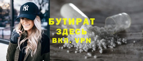 героин Балахна