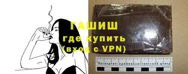 мефедрон мука Семилуки