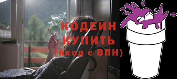 мефедрон VHQ Семёнов
