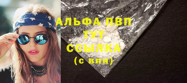 героин Балахна
