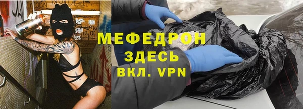 а пвп мука Баксан