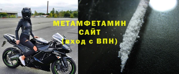 героин Балахна