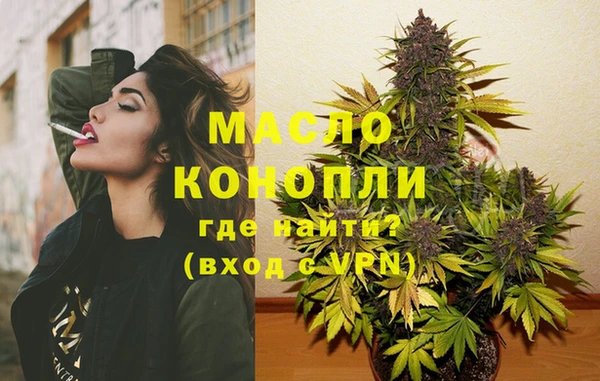 героин Балахна