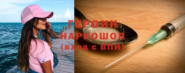 героин Балахна