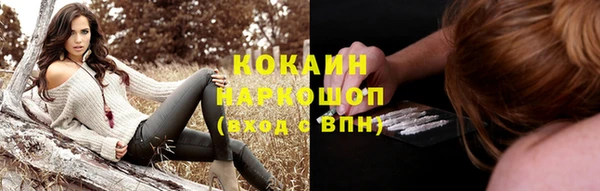 героин Балахна