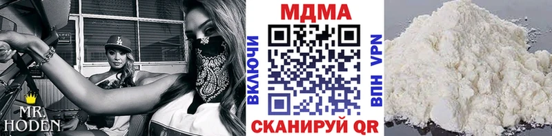 продажа наркотиков  Чехов  MDMA молли 
