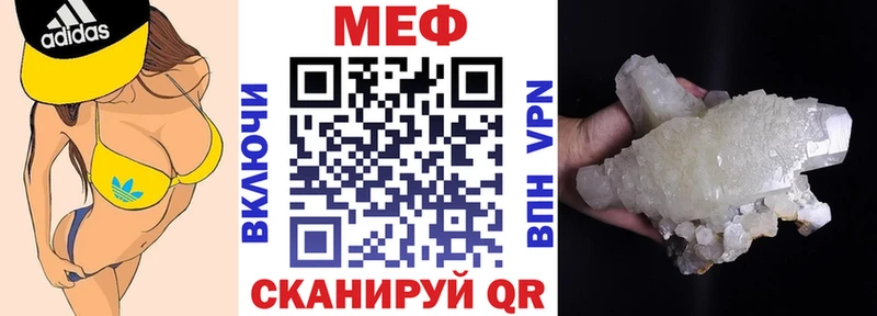 Меф mephedrone  как найти закладки  Чехов 