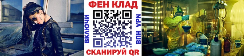 Метамфетамин пудра Чехов