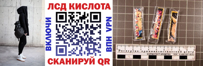 Наркотические марки 1500мкг  где найти наркотики  Чехов 
