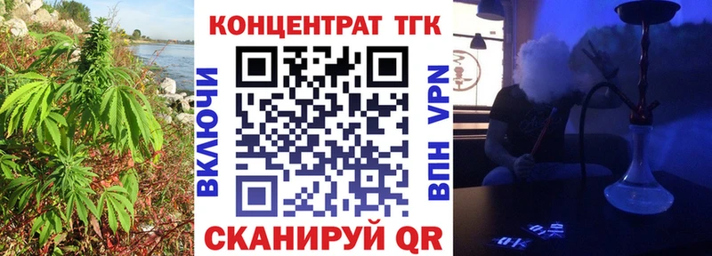 ТГК THC oil  Чехов 