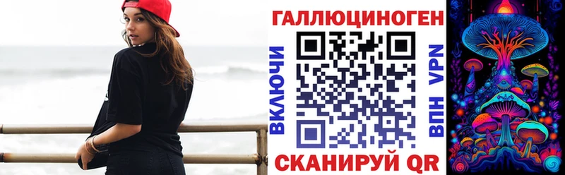 Псилоцибиновые грибы мицелий  Чехов 